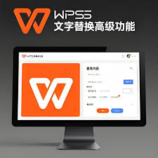 wps-29